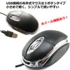 メディアカバーマーケット NEC LAVIE N16 N1655/HA シリーズ 16インチ 互換品 マウス(USB Type-A接続タイプ)