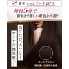 Crosia Cream Shampoo Treatment for Gray Hair, Dark Brown, 5.3