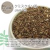 Kumisukuchin Tea (Java Tea, Herbal Tea, Decaffeinate) 0.1 oz (2.5