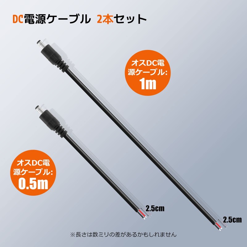 Mauknci DC Power Cable 5.5x2.1mm Male DC Jack 16AWG 10A