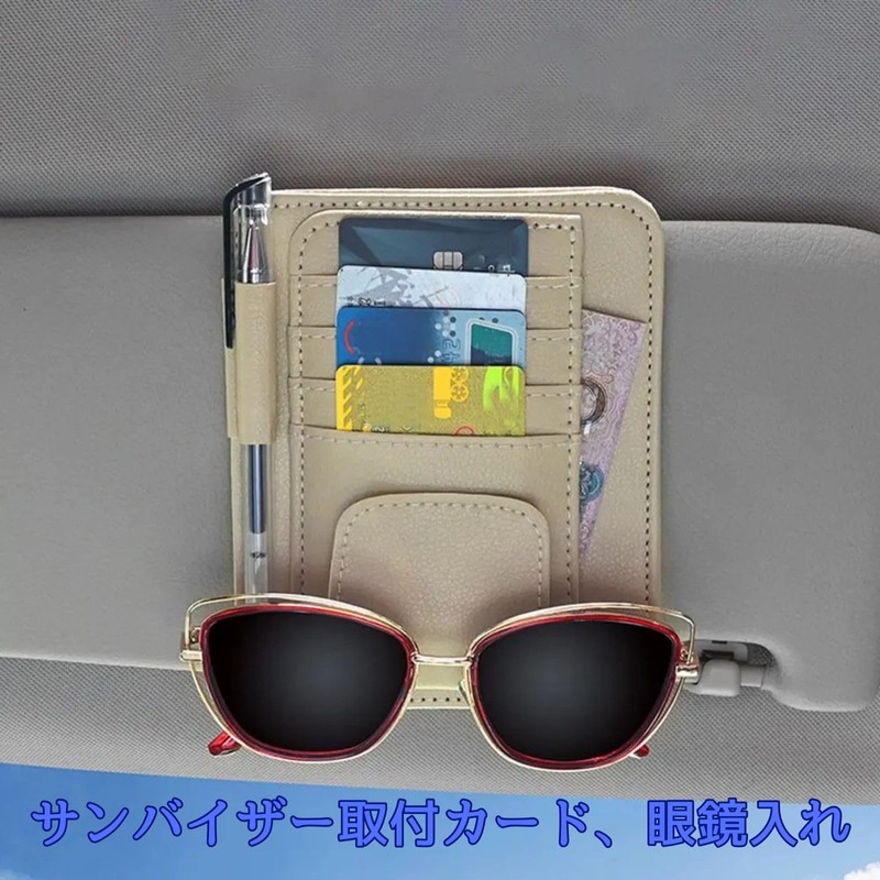 geneX Car Supplies, Car Supplies, Sun Visor Mounting, Card Holder,