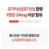 Hunine 유기농 애사비 식초 카보산 애플사이다비니거 사과초모식초 말초산 에탄산 고체