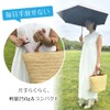 RUBKA Umbrella, Folding in 3 Seconds Memory Shape, Sun or