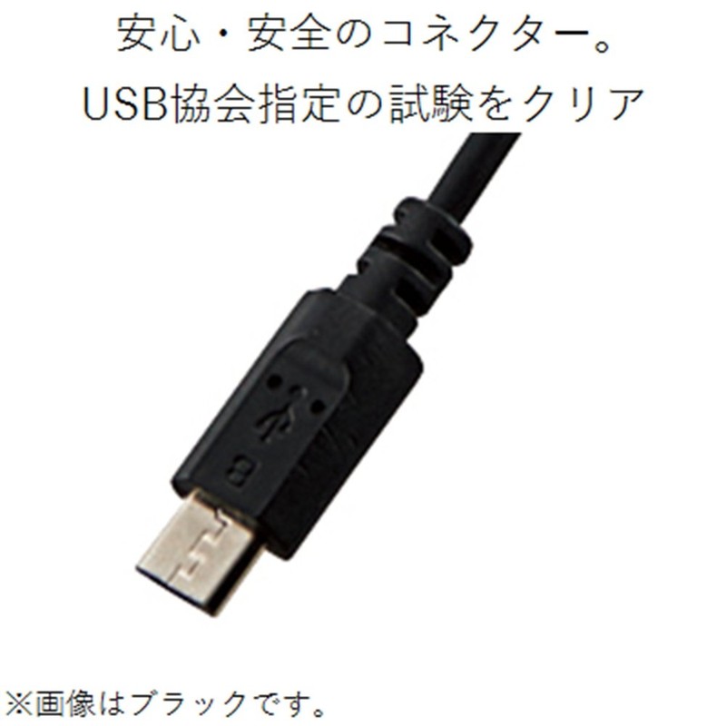 Elecom AC Charger for Smartphones, CUBE, 1A, microB, 1.5 m,