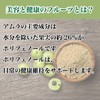 アムラパウダー 食用 アーユルヴェーダ 美容と健康のフルーツ 150g Organic Me (2袋)