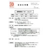 Okitsumo Heat and Weather Resistant Marker