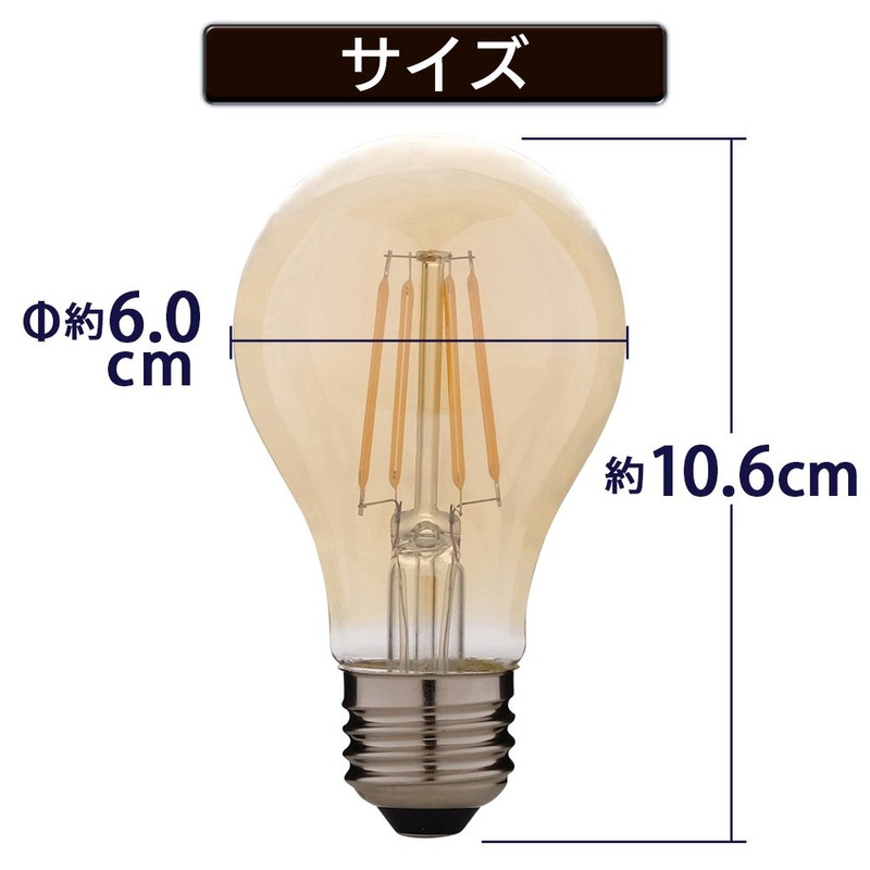 Iris Ohyama LDA4C-G-FK LED Bulb, Filament, Base Diameter 1.0 inches