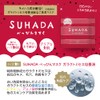 STAY FREE SUHADA Bippinuaku Galactomyces Culture Solution Formula Face Mask