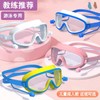 Large Frame Swimming Goggles with Earplugs and Bag cute lf131 [Adult Bag] Plain Light 809 White 10ea