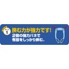 Nishida Futon Shears W 2 Piece Set, Blue, 218410, Approx.