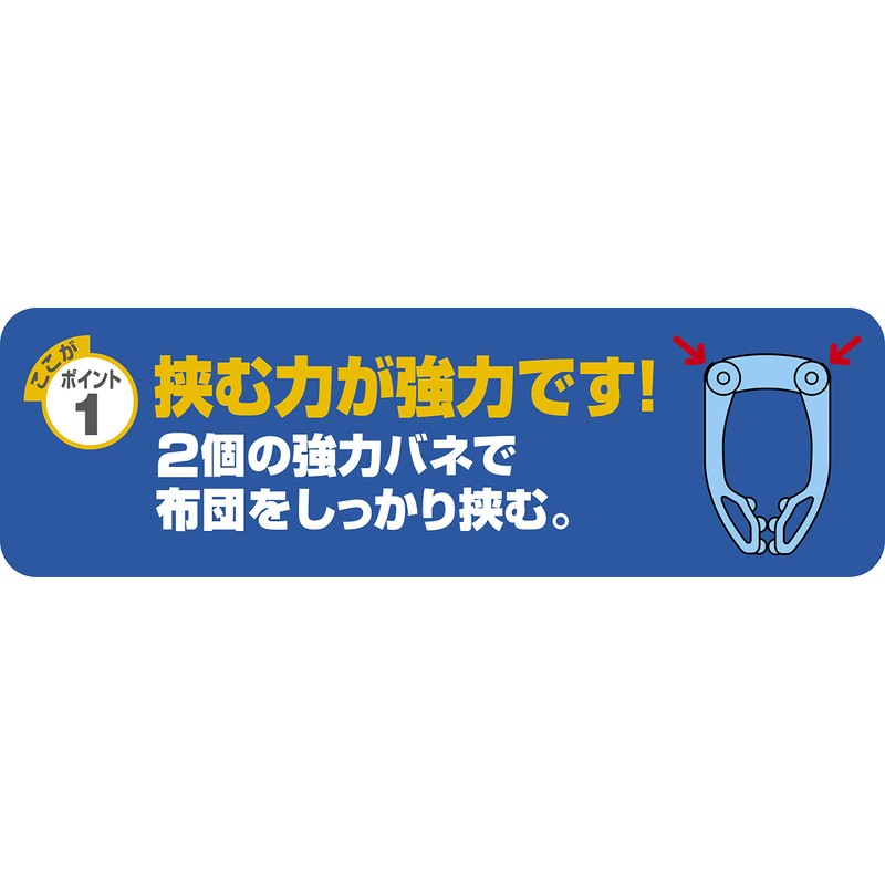 Nishida Futon Shears W 2 Piece Set, Blue, 218410, Approx.