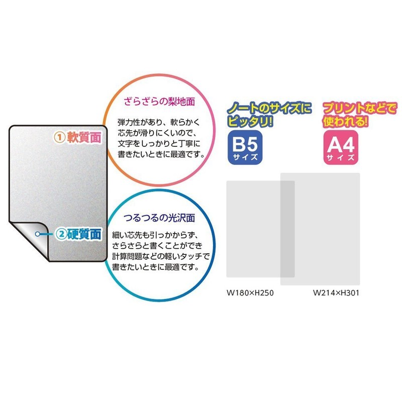 Nishi Kei Sulapita ajiki A4 SP-262 Pack of 2