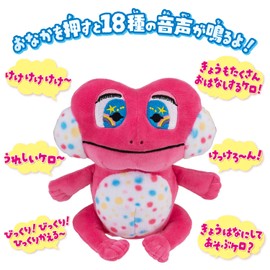 BANDAI Talking Kechama, English Language Not Guaranteed)