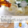 Prost Luxury Oil Pure Essential Oils 7 Piece Diet Set