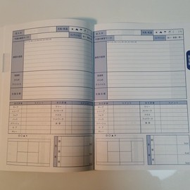 Club Success Notes Tennis B5 size