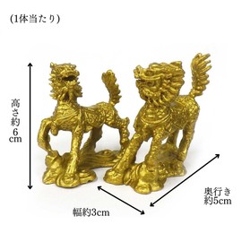 Qilin Small Pair Copper Feng Shui Goods