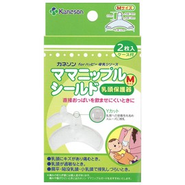 Kaneson Mama Nipple Shield, Nipple Protector M, 2 Pack