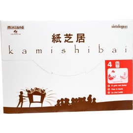 Miniland Puss in Boots Story Cards