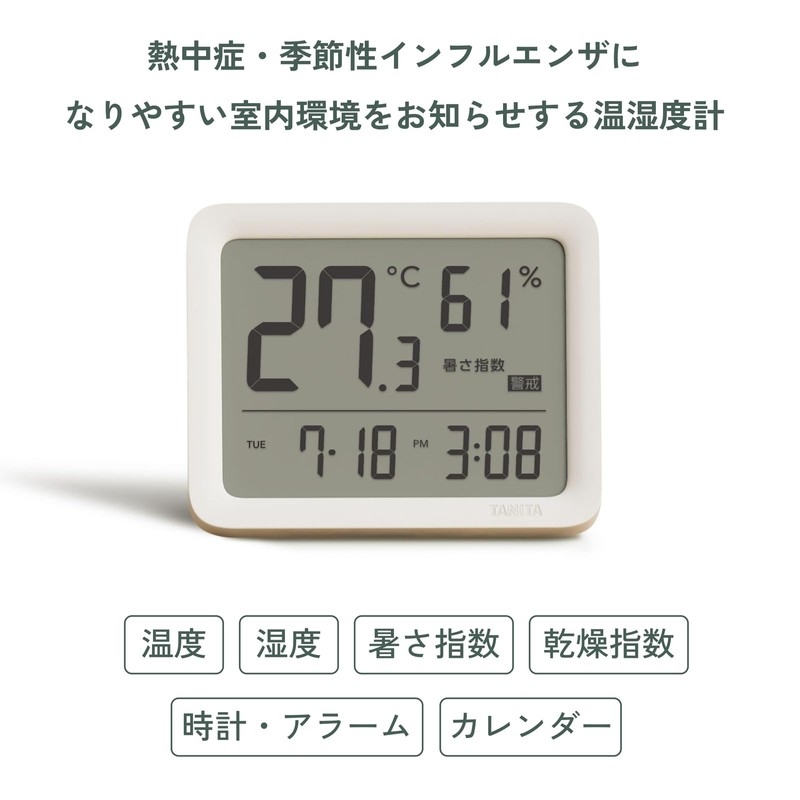 Tanita TC-421-GR Thermometer/Hygrometer Alarm Clock Temperature Hygrometer Condition Sensor Smoky