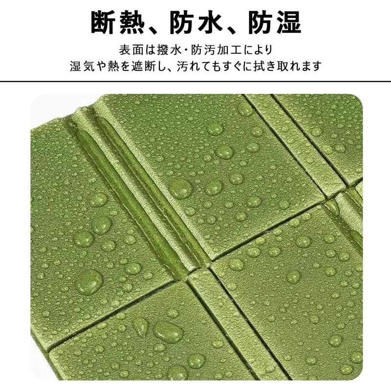 Folding Sauna Mat, Set of 2 (Black + Green), 8