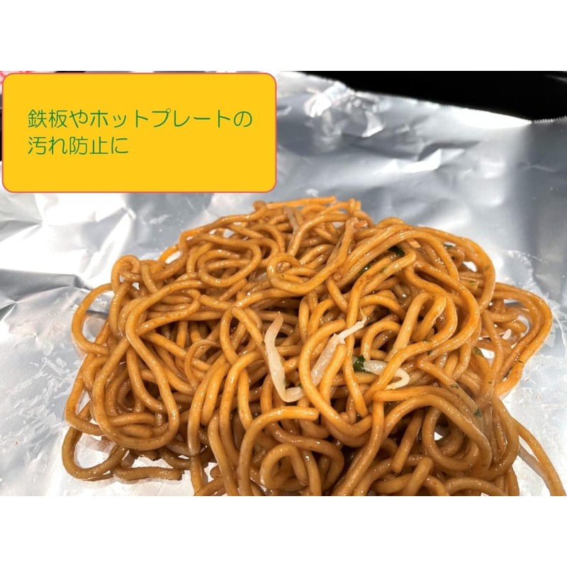 Aluminum Foil Jumbo 25/6 – 713 – 01 