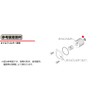 Kitaco 70-967-32020 O-Ring (OS-02) 1.9 x 13 Address V125 /