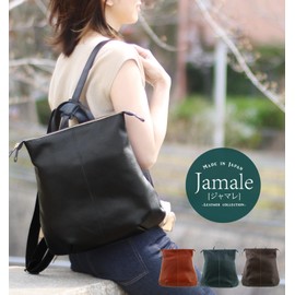 Jamale Women's Town Backpack, Genuine Leather, Made in Japan, Cowhide Leather, navy