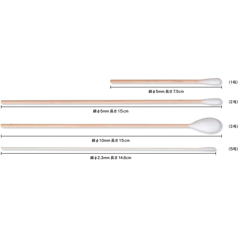 White Cross Bald Cotton Swab No. 2 Pack of 100