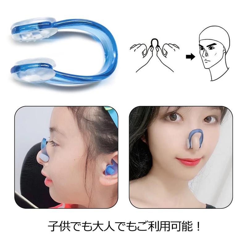 YFFSFDC Swimming Nose Clips, Set of 2 Nose Clips for
