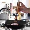 CB Japan Electric Mill Pepper Mill [Copper & Graphite Gray