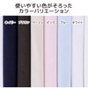 Nishikawa 【西川】 Wrap Stretchy Pillowcase Fits Pillows 50~70 X 35~43cm