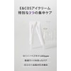 [Japanese Eye cream] E COS Peptide Eye Cream Niacinamide Eye
