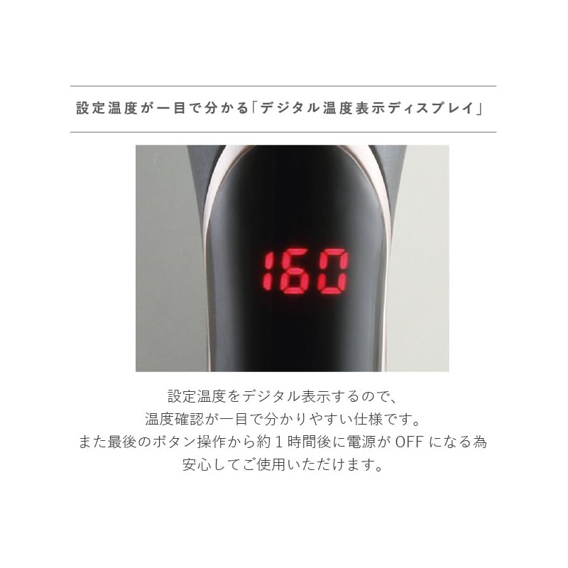 Red Special CREATE ION Elemare Straight SSIE-G15PRO