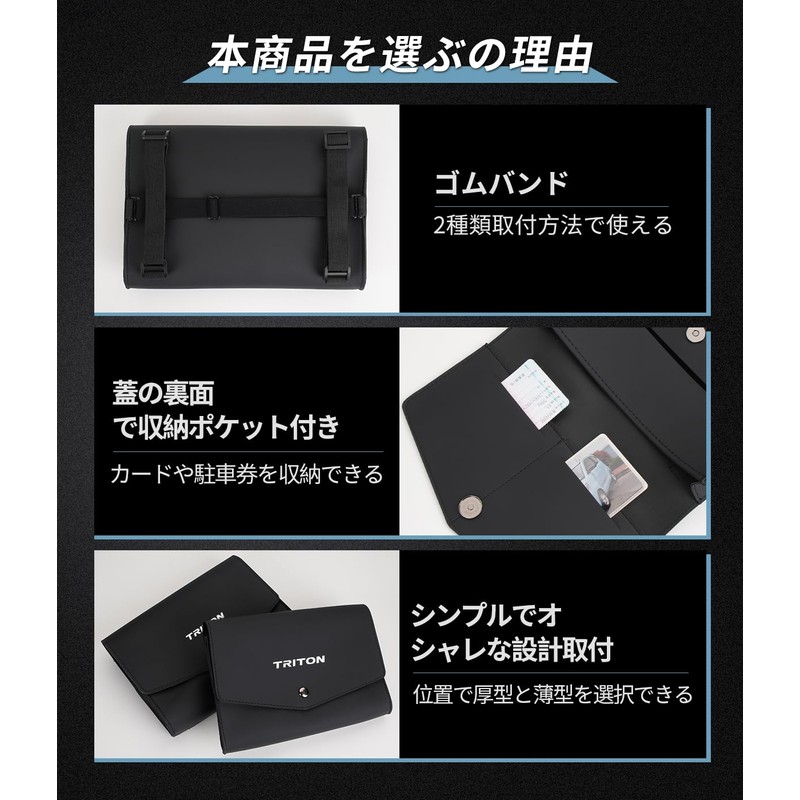 【Triton-specific】 Car Tissue Case for Box Tissues TRITON Special Logo