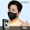 [Air Days] Mask KF94 Jo Jung-seok Bird-beak type droplet blocking