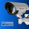 Realistic CCD Camera Style Dummy CCTV for Security & Deterrence Dummy CCTV (Silver)