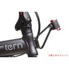 Tern Luggage Truss 2.0 (ラゲッジトラス ２．０)