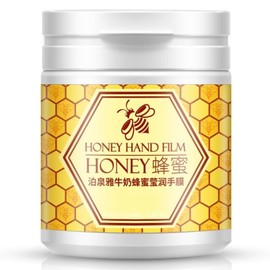 Cureluxe Honey and Milk Wax Hand Mask 170g