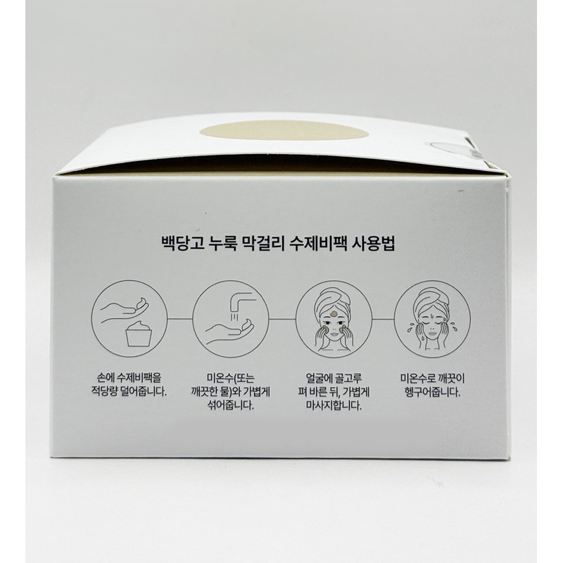 Cosme Chef Baekdango Nuruk Makgeolli Handmade Beef Pack 100g /