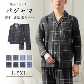 HEWEAYTA Men's Pajamas, Large Size, Open Front, Loungewear, Top and Bottom Set, L-5XL, Loungewear, Long Sleeve, Thin, Spring and Autumn, Sweat Absorbent, Breathable, Skin-friendly, 04 dark gray