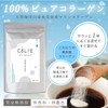 COLPE Marine Collagen Peptide Derived from Natural Marine Fish Skin,