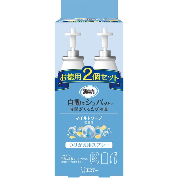 Deodorizing Power, Automatic Spatt, Battery Operated, For Rooms, Mild Soap,