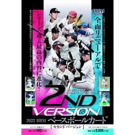 BBM Baseball Card 2nd Version (2022)