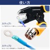 haisstronica Heat Shrink Connector Crimping Pliers Crimping Tool Heat Shrink