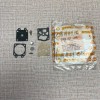Stihl 0000 007 1075 Chainsaw Carburetor Rebuild Repair Gasket Kit