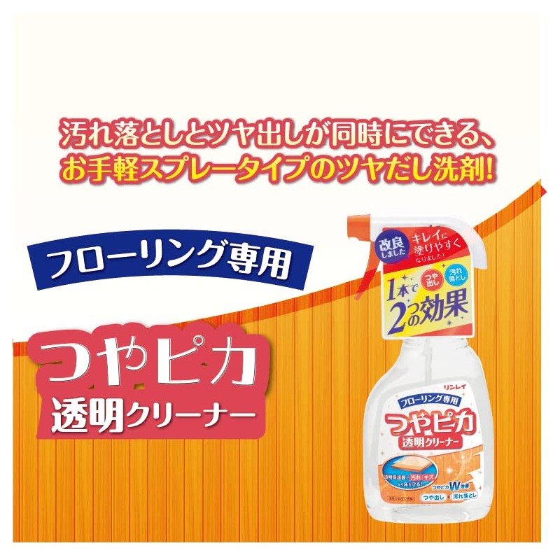 rinrei glossy transparent cleaner 16.9 fl oz (500 ml)