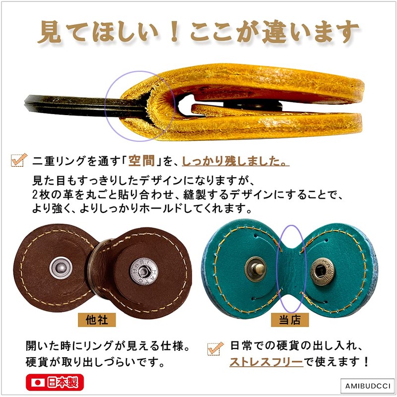 Made in Japan, leather key chain, stylish, genuine leather, key