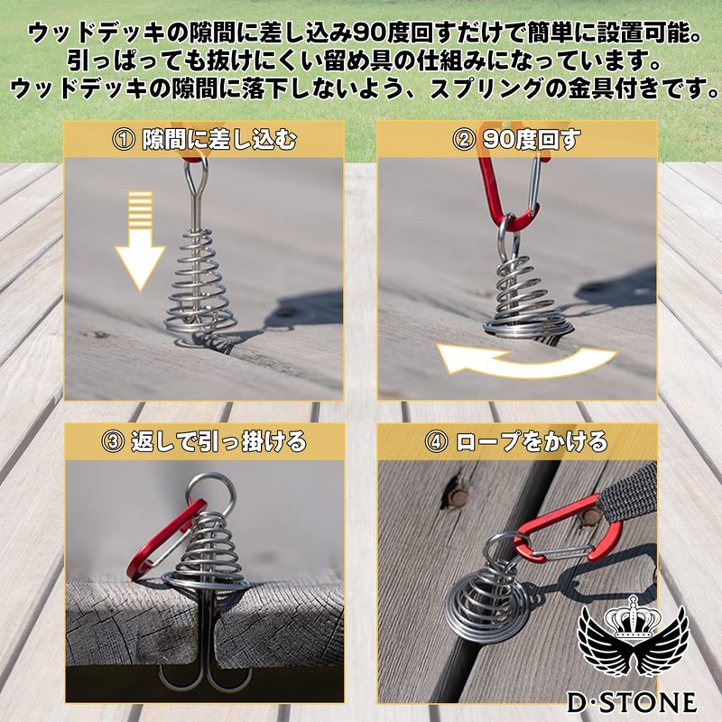 D STONE Anchor Pegs, Deck Pegs, Wood, Deck, Tent Clip,