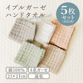 Ange Smile Ible Gauze Hand Towel, 9.4 x 9.4 inches (24 x 24 cm), Handkerchief, 5 Colors, Set of 5, 100% Cotton, 4-ply Gauze