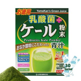 山本漢方製薬株式会社 Yamamoto Kanpoh Kale Grass Powder with 100 Billion CFU’s YK-1 Powder, Japanese Green Juice Superfood with Probiotics, Dietary Fiber, Nutrient Intake,4g x 30 Sachets